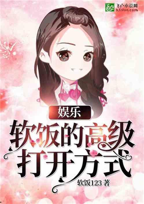 娱乐搞笑吃瓜君小说